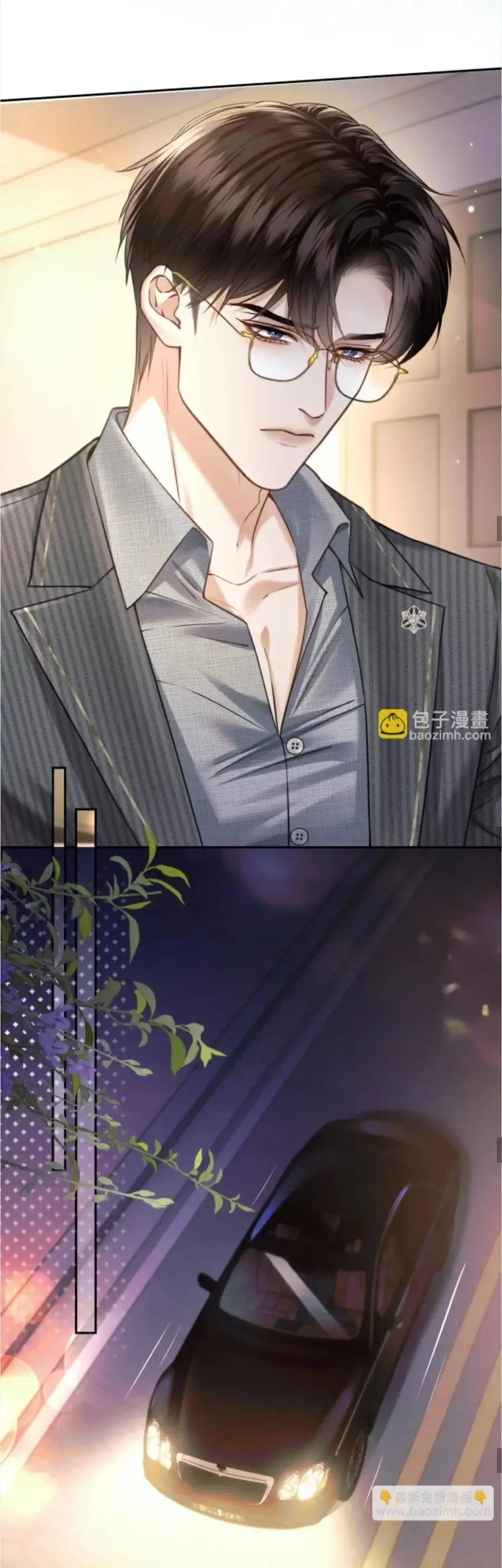 Đắm Say Chapter 67 - 20