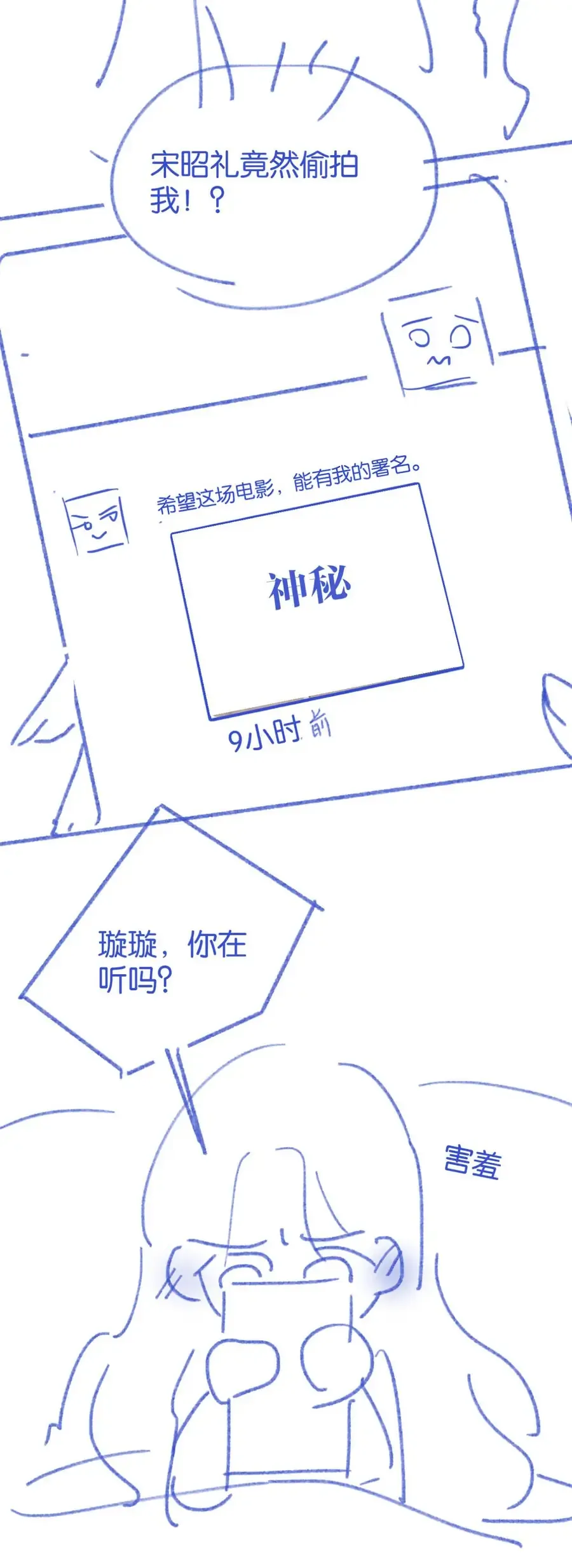 Đắm Say Chapter 68 - 27