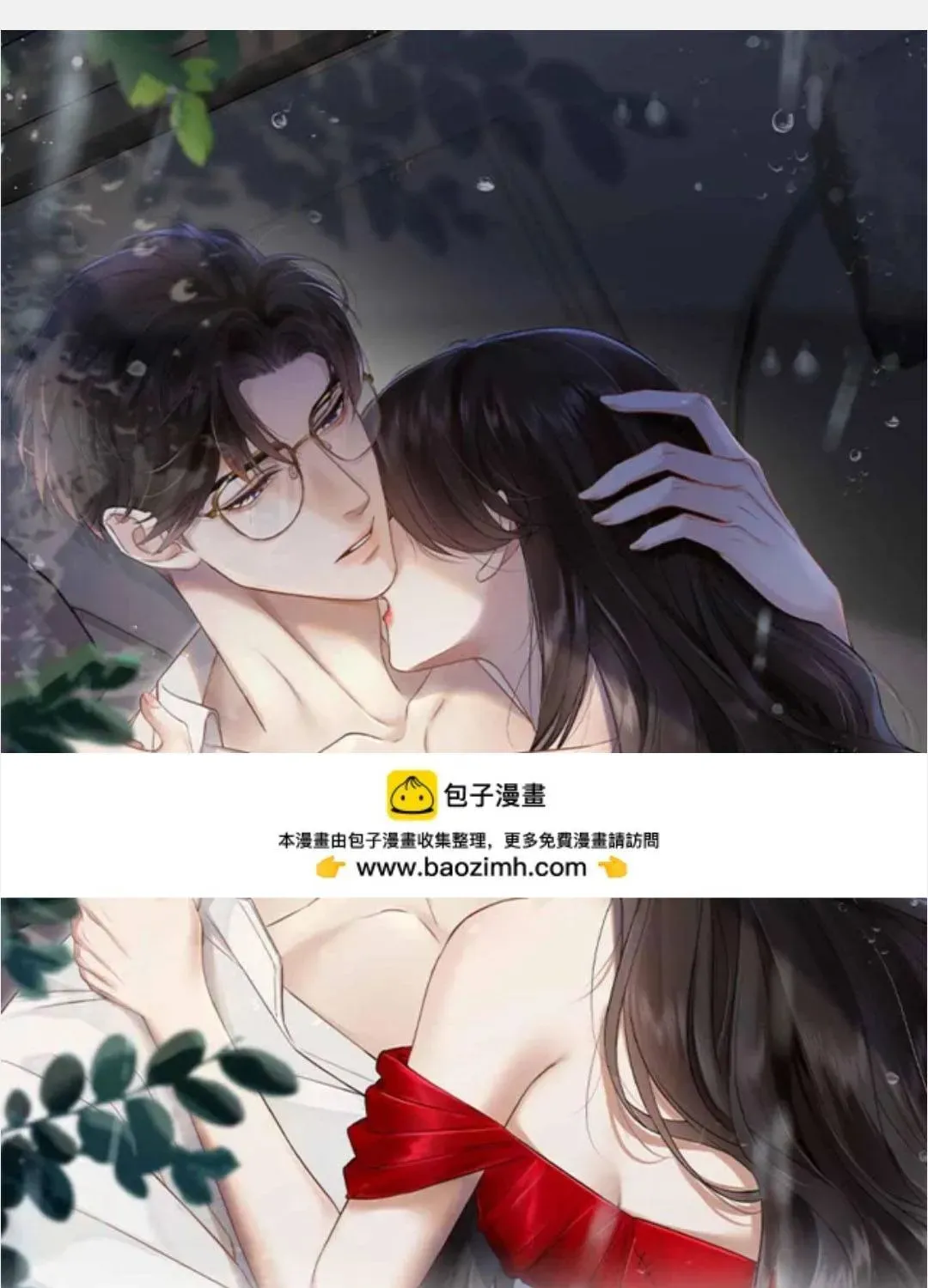 Đắm Say Chapter 80 - 3
