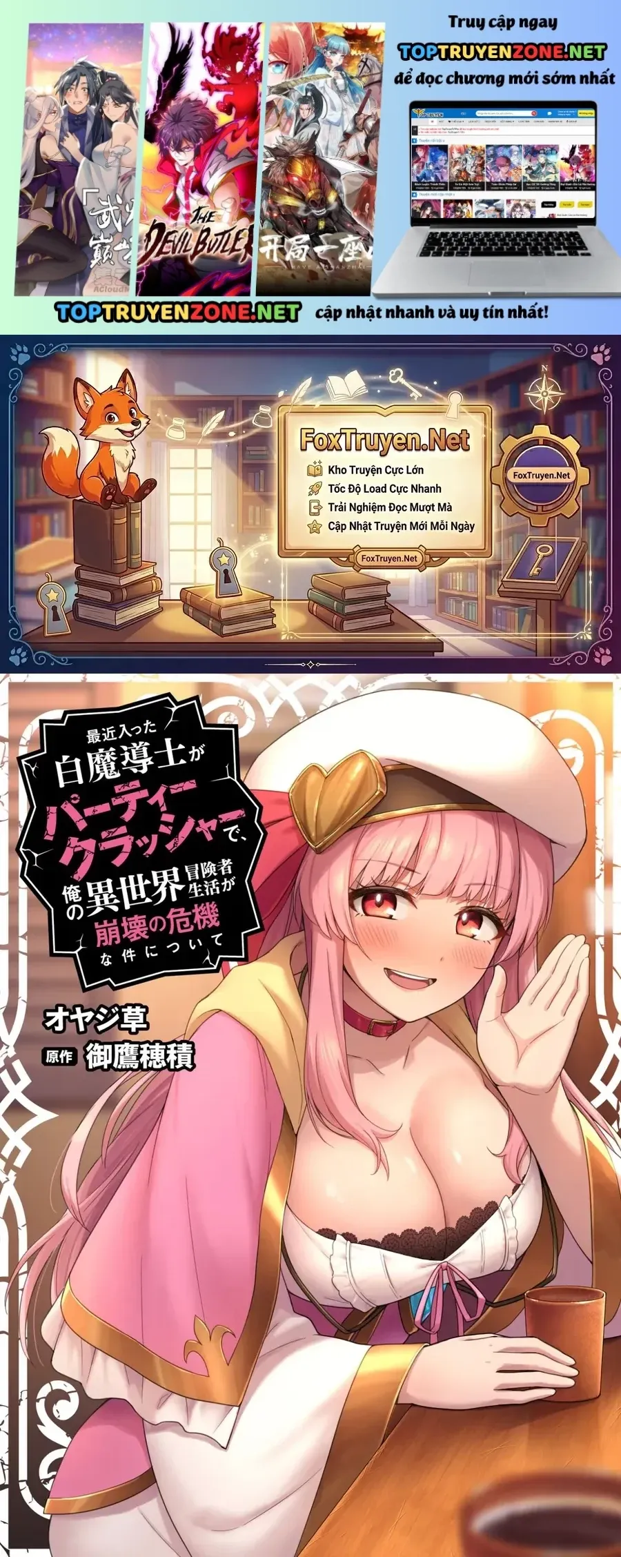Kẻ Phá Hoại Tổ Đội Chapter 41 - 2