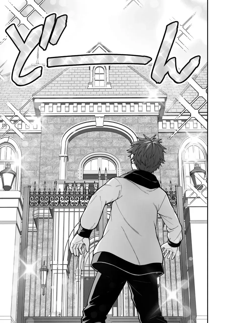 Kẻ Phá Hoại Tổ Đội Chapter 41 - 15