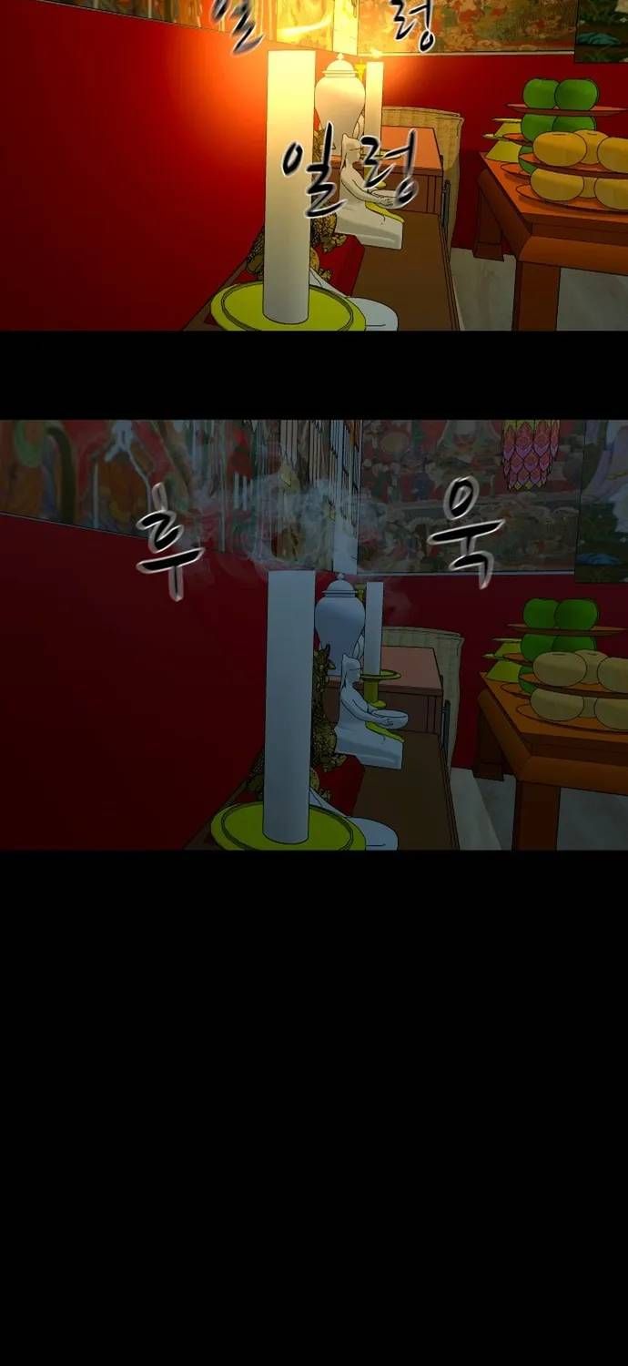 Ngôi Làng Ma Quái Chapter 84 - 75