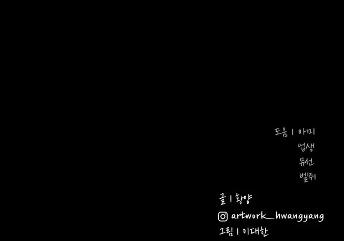 Ngôi Làng Ma Quái Chapter 87 - 133