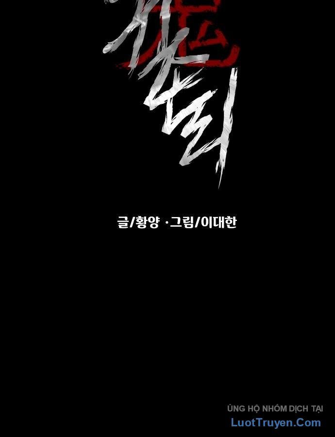 Ngôi Làng Ma Quái Chapter 92 - 25