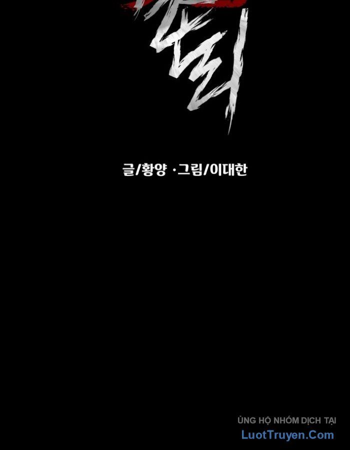 Ngôi Làng Ma Quái Chapter 99 - 16