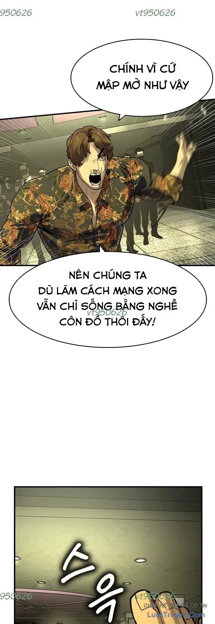 Quý Công Tử Chapter 71 - 35