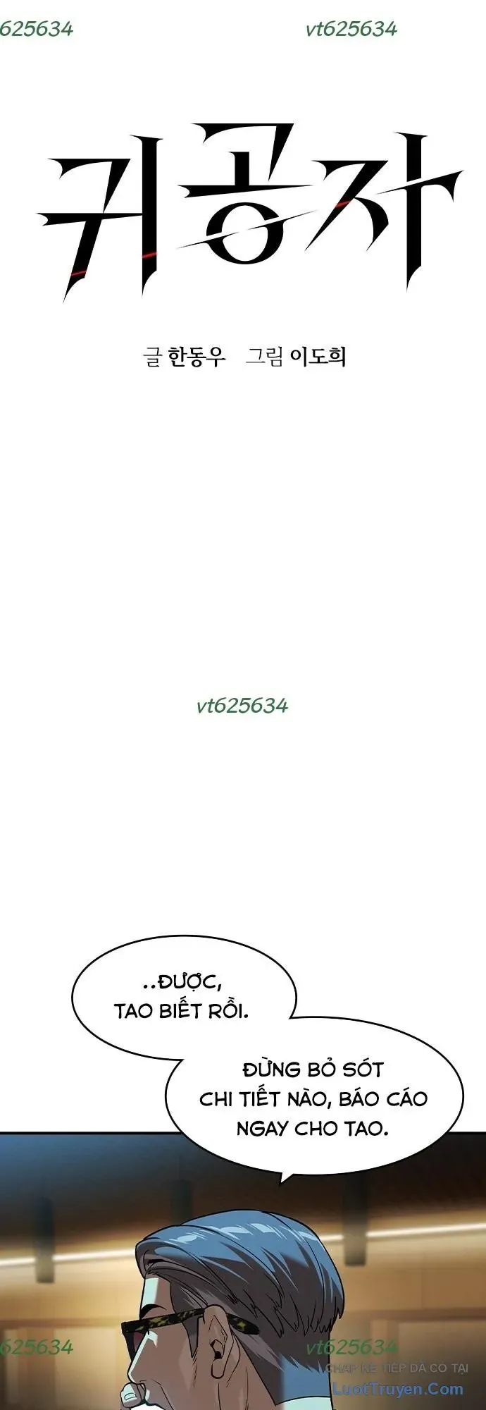 Quý Công Tử Chapter 72 - 4