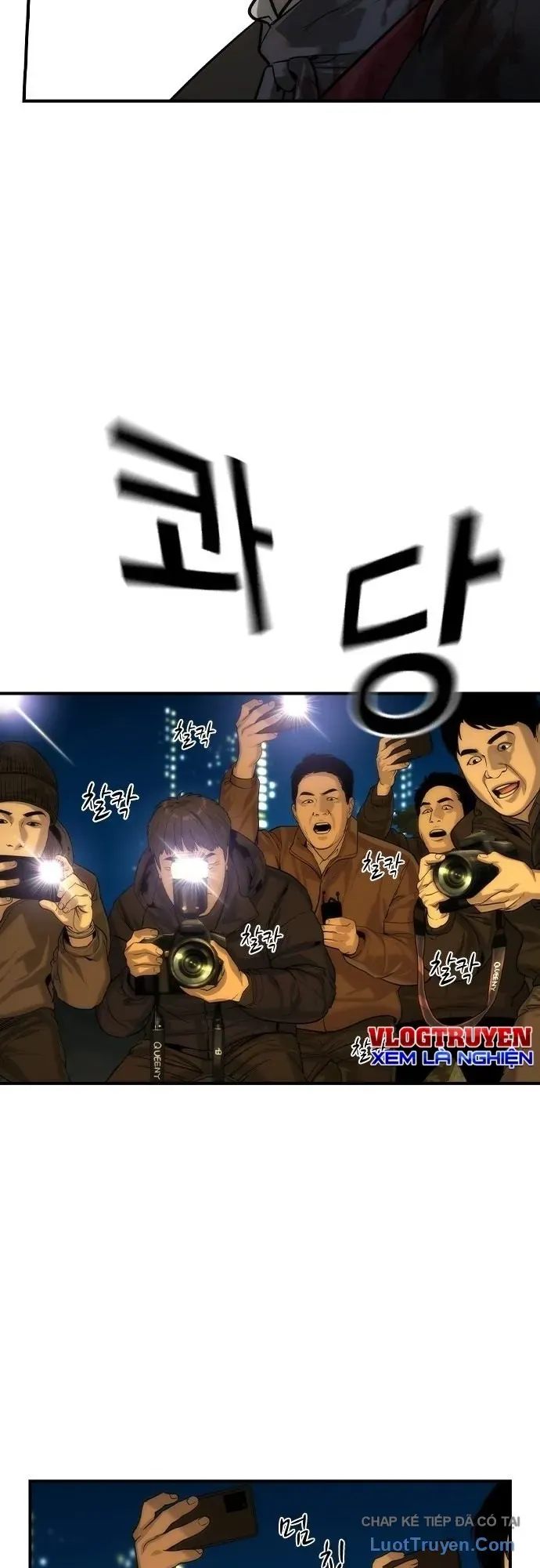 Quý Công Tử Chapter 81 - 14