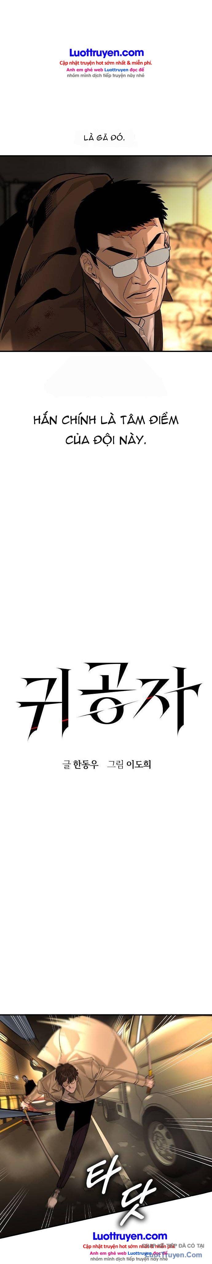 Quý Công Tử Chapter 91 - 5