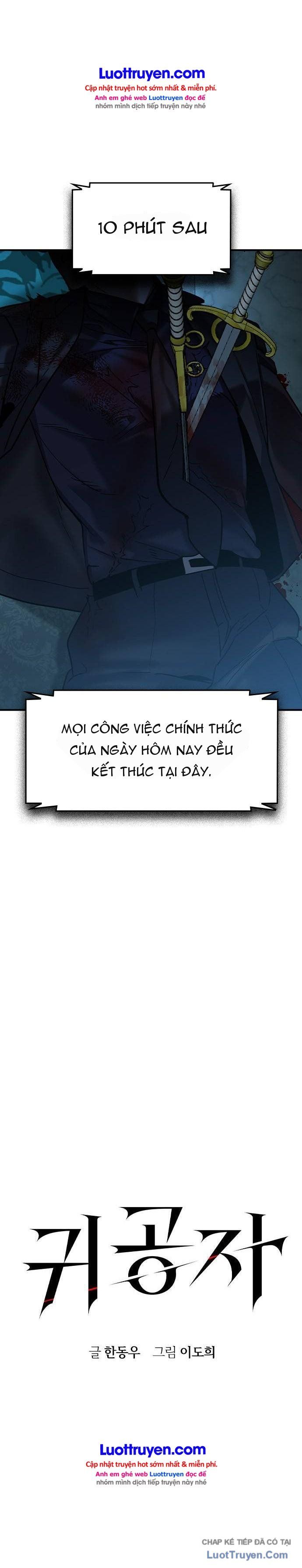 Quý Công Tử Chapter 94 - 13