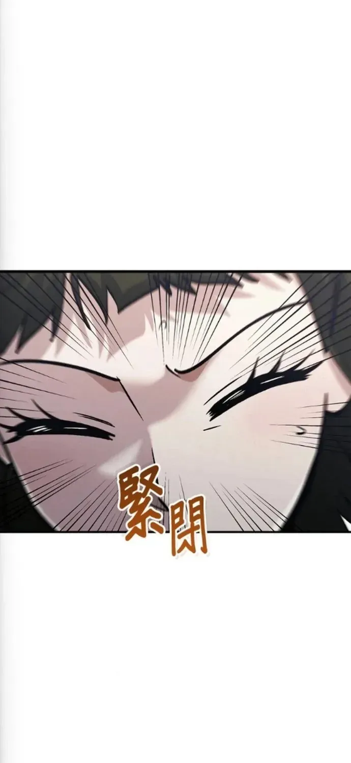Một Anh Hùng Giỏi Mọi Thứ Chapter 76 - 3