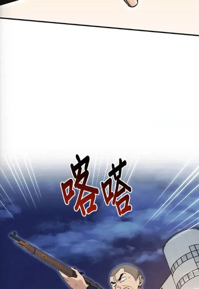 Một Anh Hùng Giỏi Mọi Thứ Chapter 76 - 28