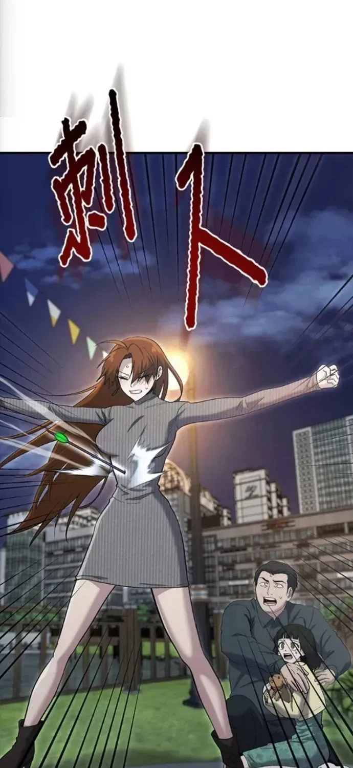 Một Anh Hùng Giỏi Mọi Thứ Chapter 76 - 4