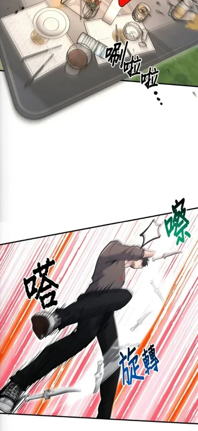 Một Anh Hùng Giỏi Mọi Thứ Chapter 76 - 32
