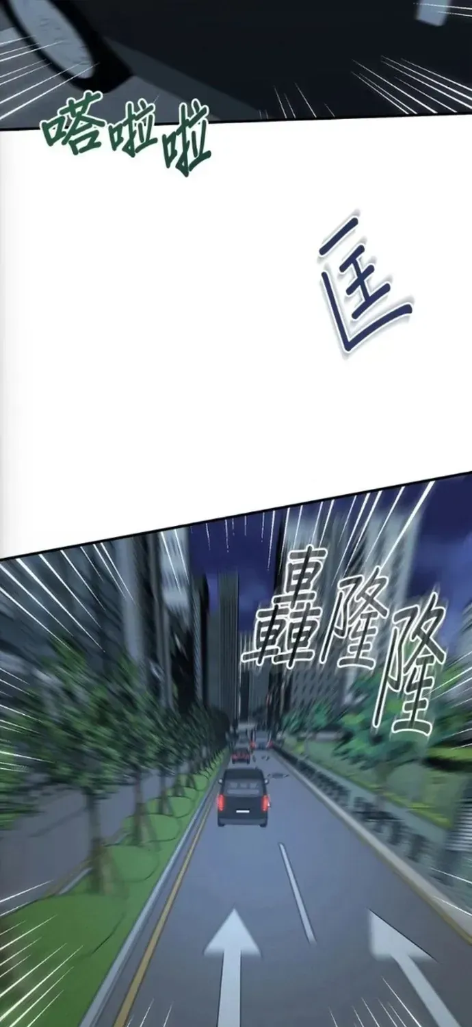 Một Anh Hùng Giỏi Mọi Thứ Chapter 76 - 39
