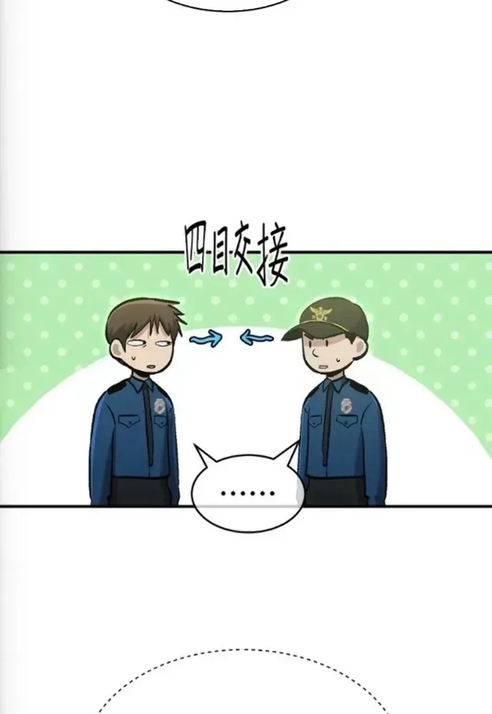 Một Anh Hùng Giỏi Mọi Thứ Chapter 76 - 56