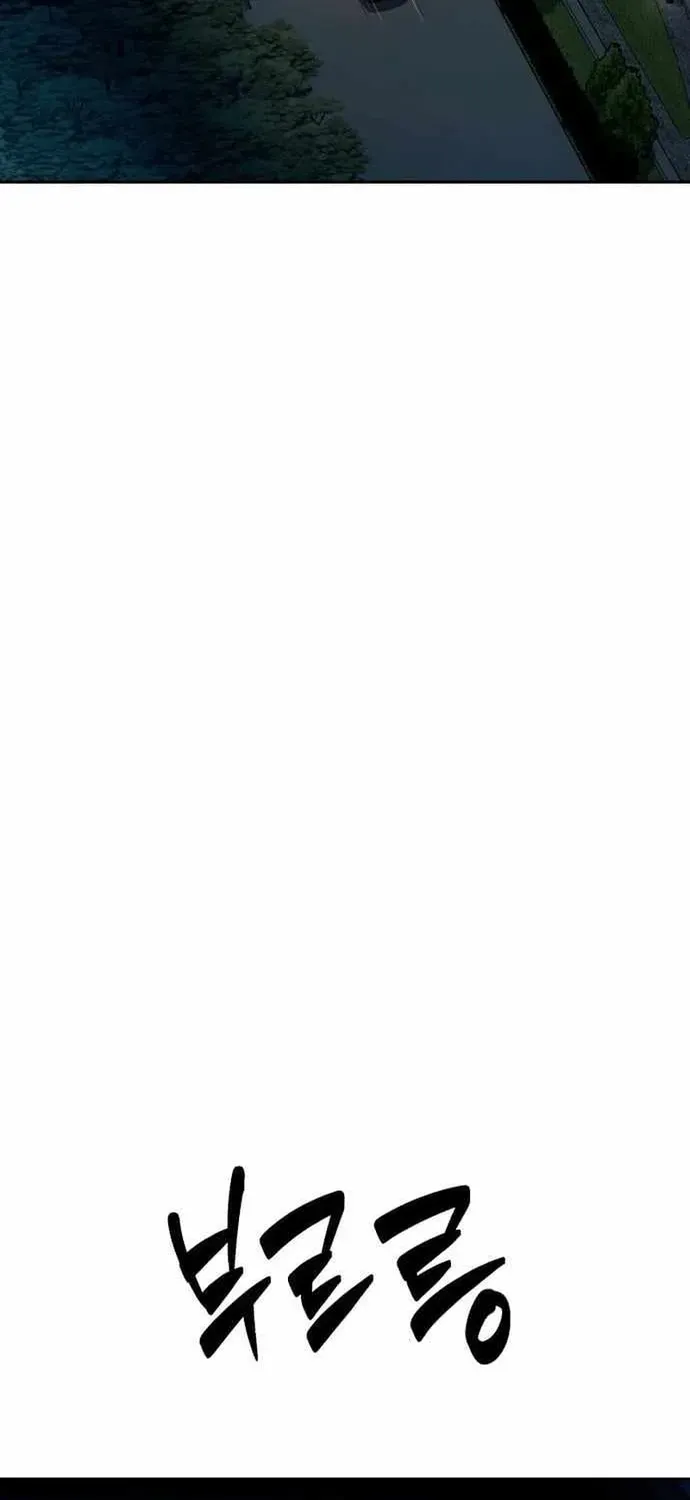 Lừa Đảo Bằng Giọng Nói Làm Đảo Lộn Cuộc Sống Của Bạn Chapter 71 - 89