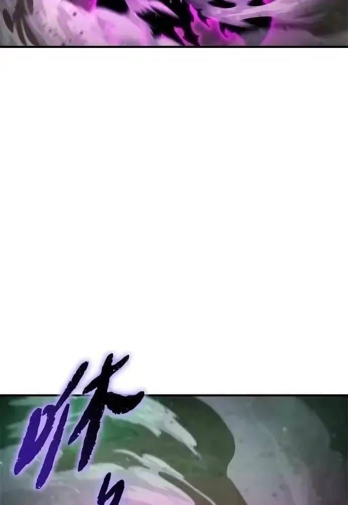 Mạt Thế Hậu Cần Chapter 82 - 11