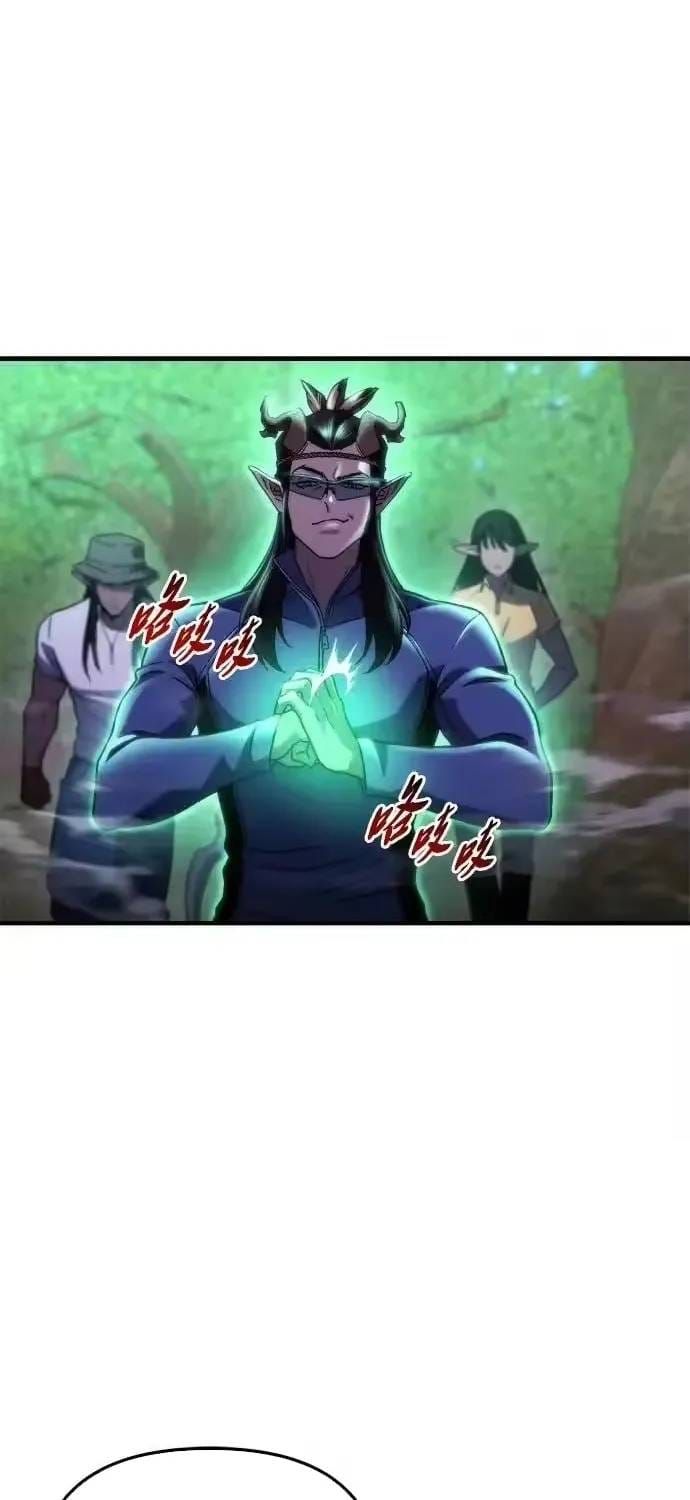 Mạt Thế Hậu Cần Chapter 82 - 19