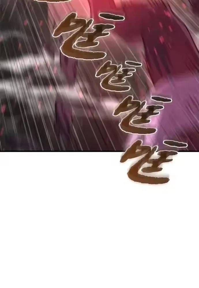 Mạt Thế Hậu Cần Chapter 82 - 41