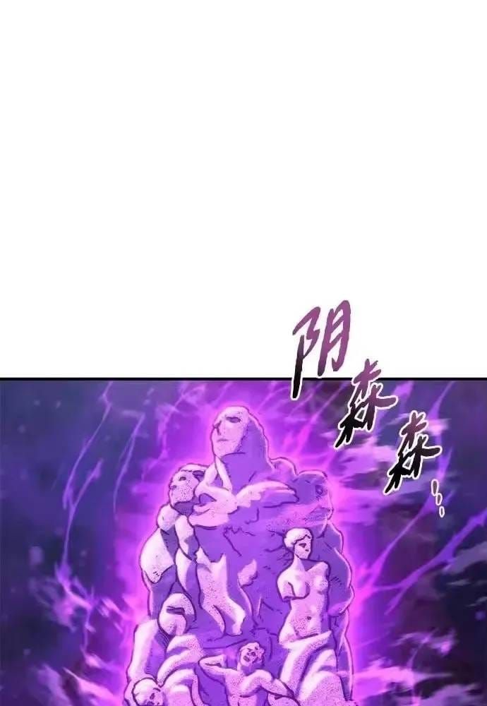 Mạt Thế Hậu Cần Chapter 82 - 51