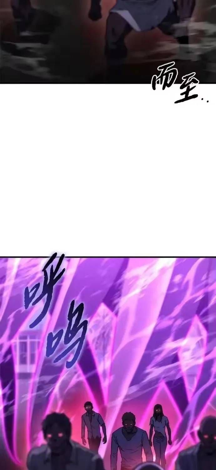 Mạt Thế Hậu Cần Chapter 82 - 54