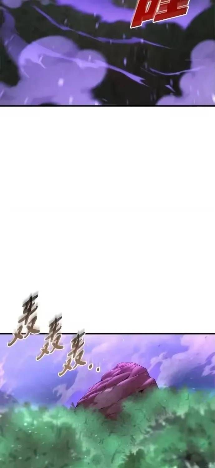 Mạt Thế Hậu Cần Chapter 82 - 7