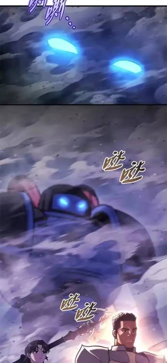 Mạt Thế Hậu Cần Chapter 82 - 83