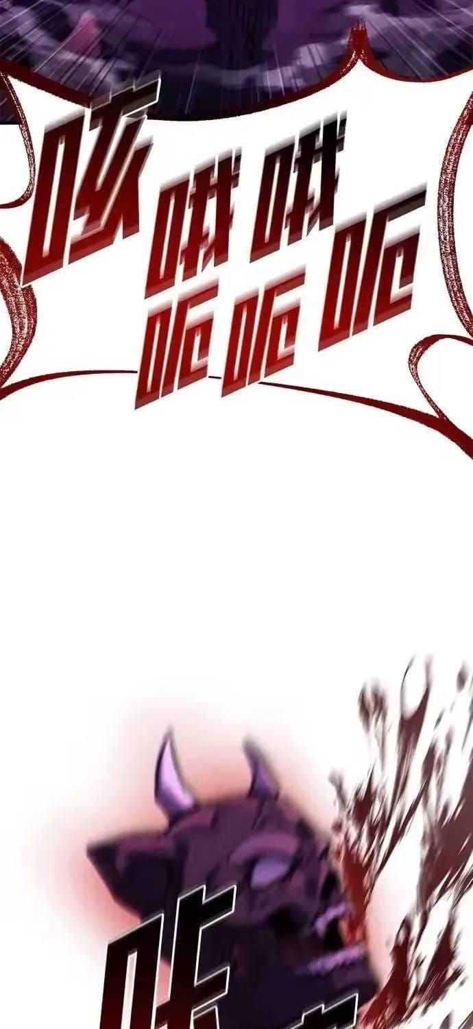 Mạt Thế Hậu Cần Chapter 82 - 88