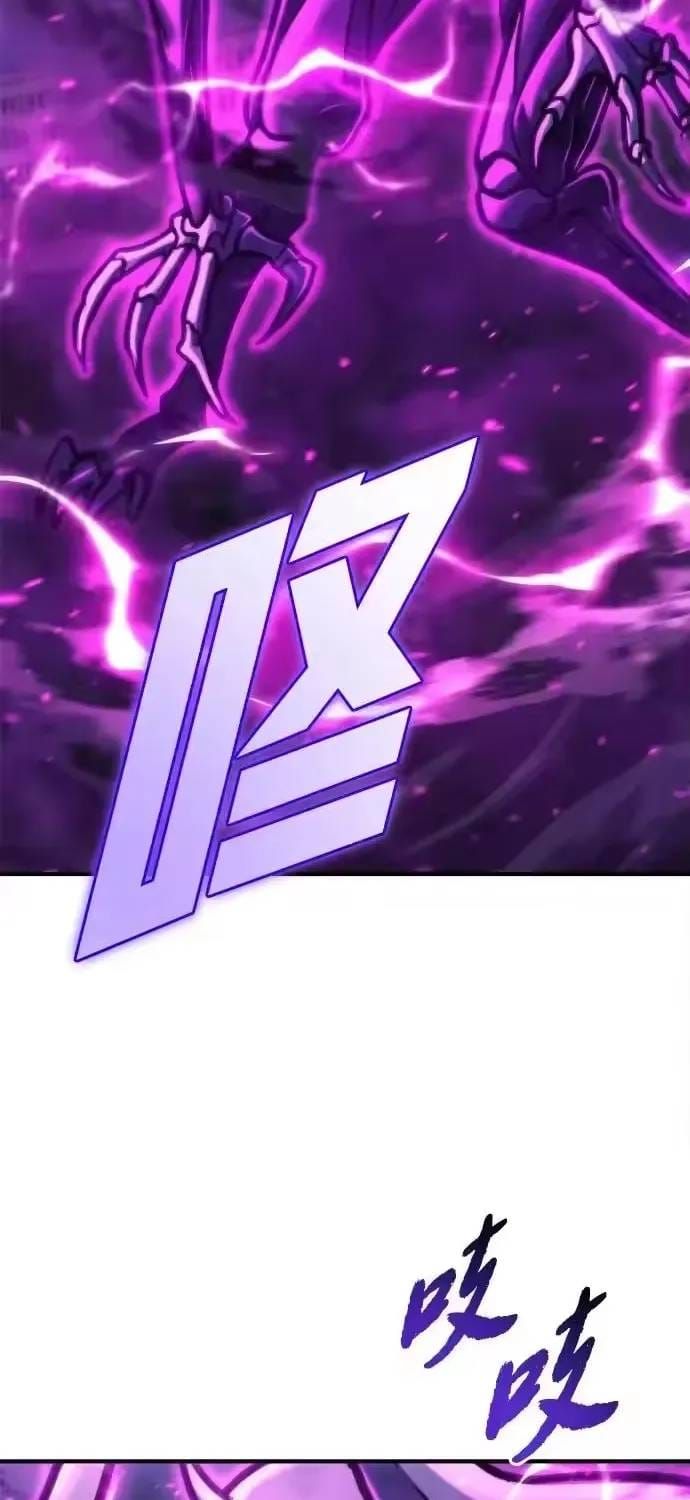 Mạt Thế Hậu Cần Chapter 83 - 82