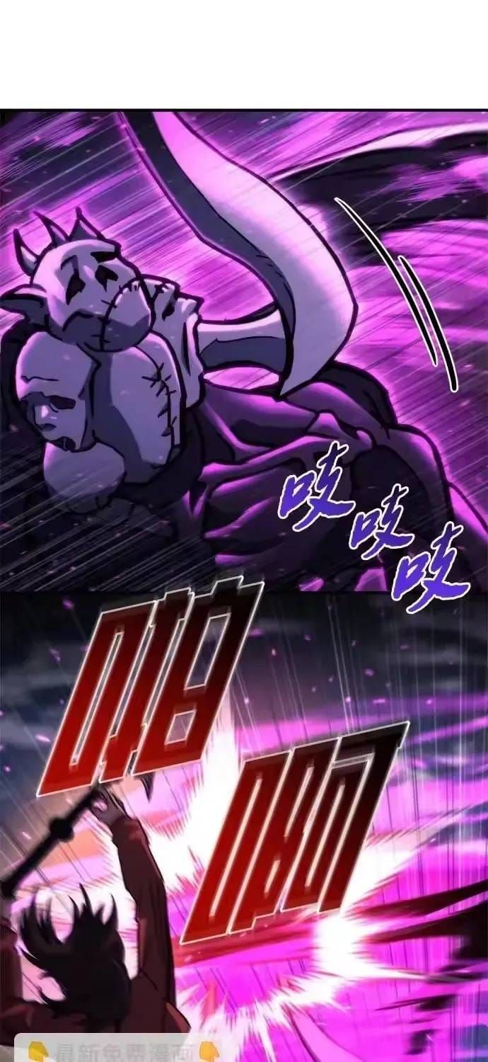 Mạt Thế Hậu Cần Chapter 83 - 88