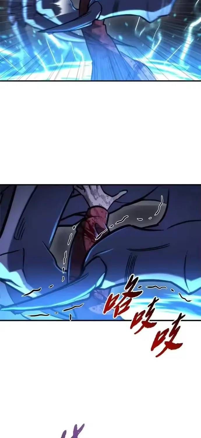 Mạt Thế Hậu Cần Chapter 83 - 97