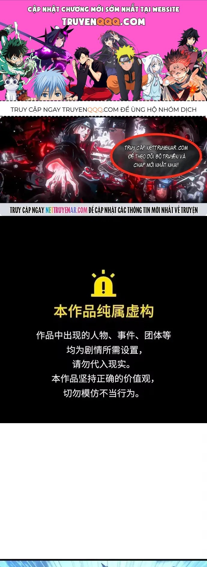 Mạt Thế Hậu Cần Chapter 84 - 1