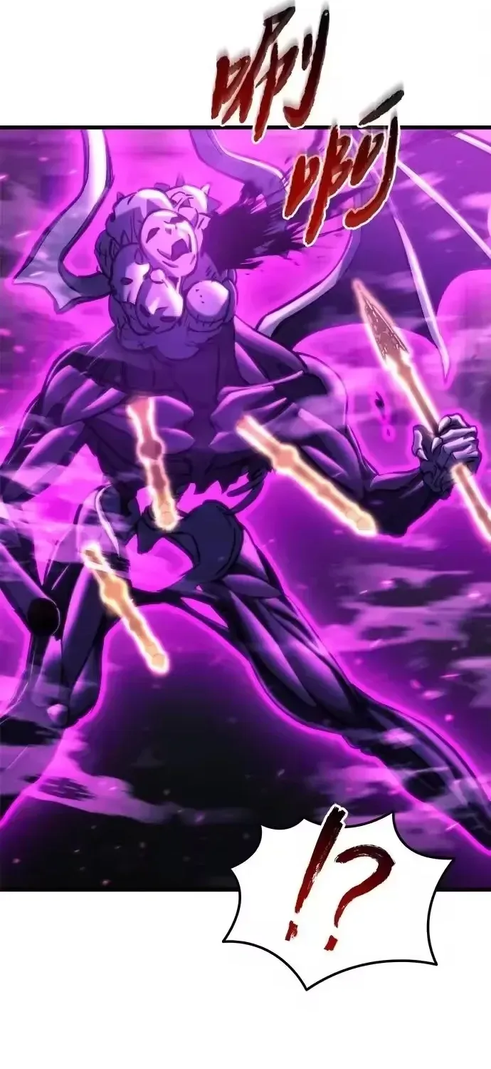 Mạt Thế Hậu Cần Chapter 84 - 23