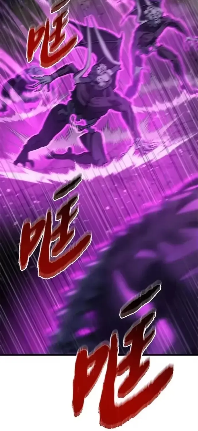 Mạt Thế Hậu Cần Chapter 84 - 53