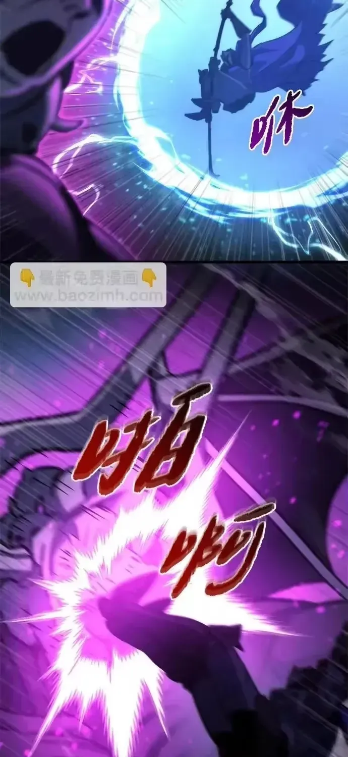 Mạt Thế Hậu Cần Chapter 84 - 56