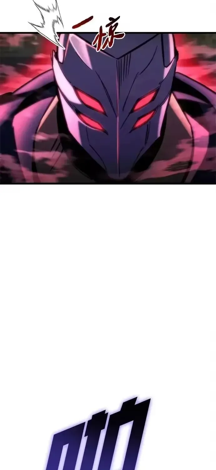 Mạt Thế Hậu Cần Chapter 84 - 8