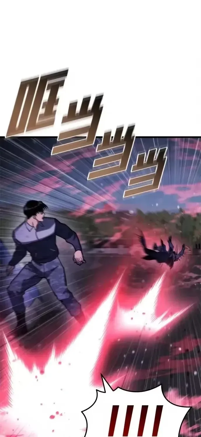 Mạt Thế Hậu Cần Chapter 84 - 10