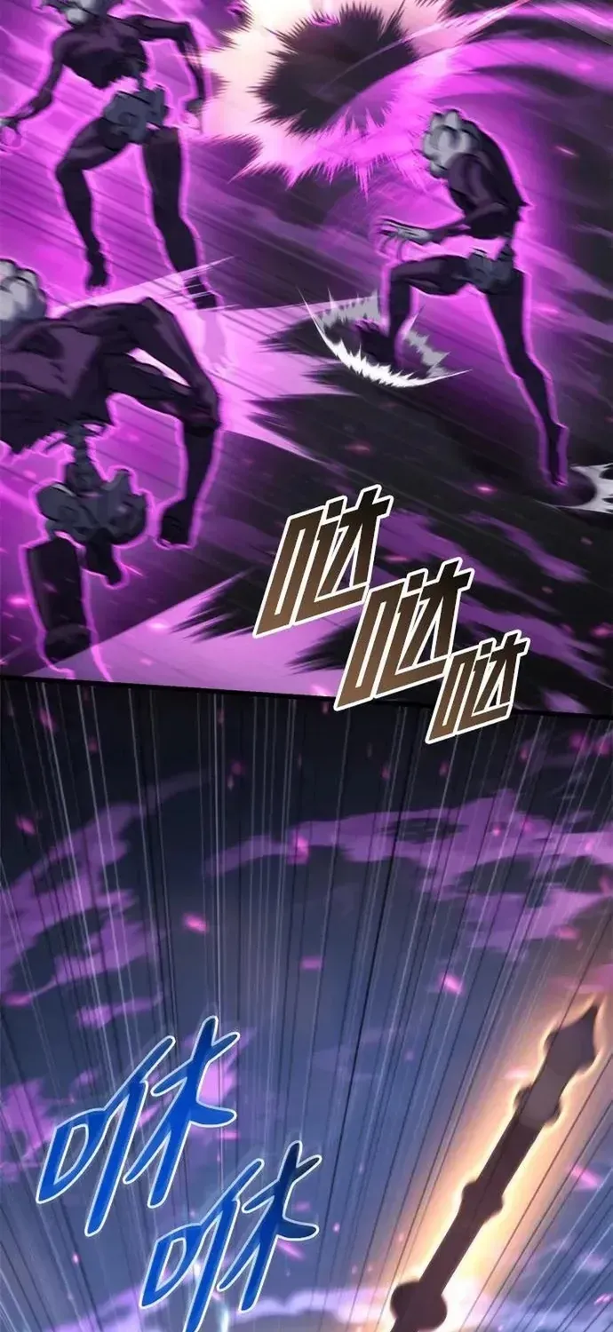 Mạt Thế Hậu Cần Chapter 86 - 13