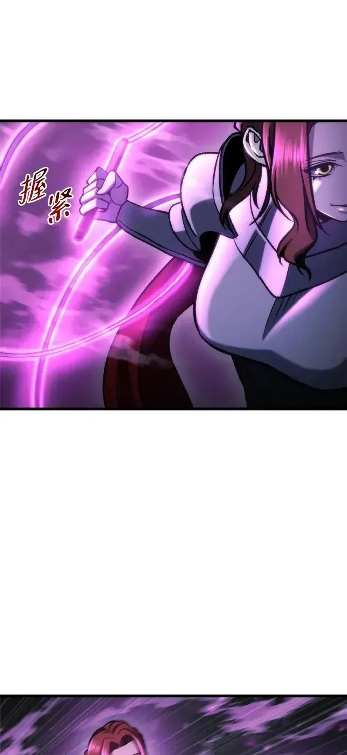 Mạt Thế Hậu Cần Chapter 86 - 18