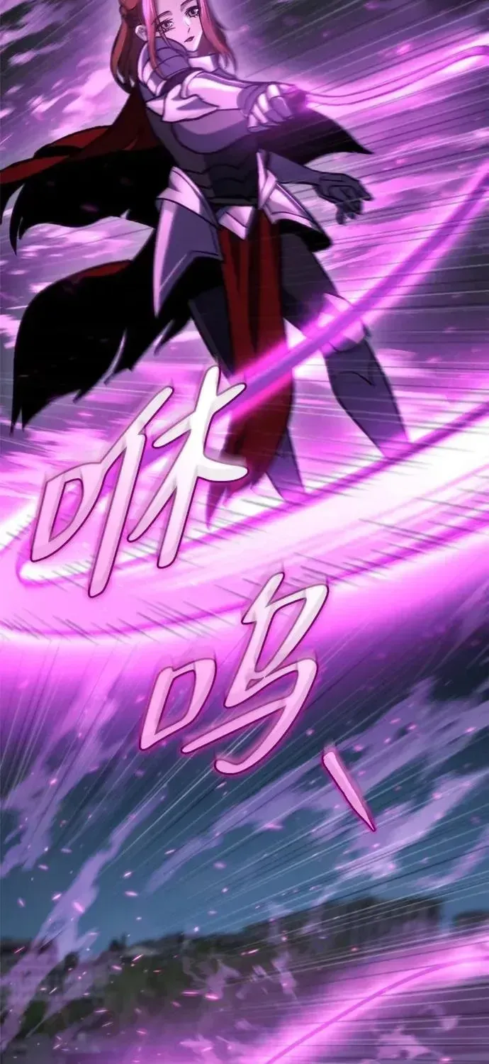 Mạt Thế Hậu Cần Chapter 86 - 19