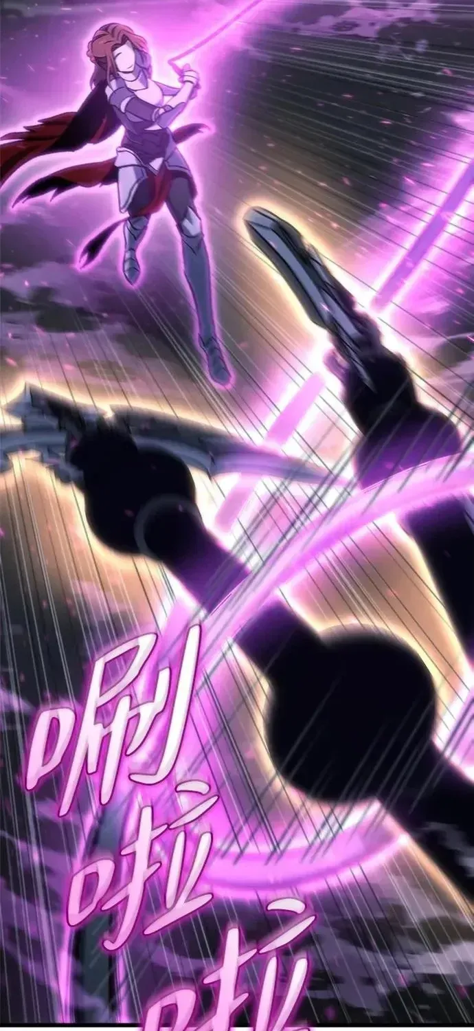 Mạt Thế Hậu Cần Chapter 86 - 20