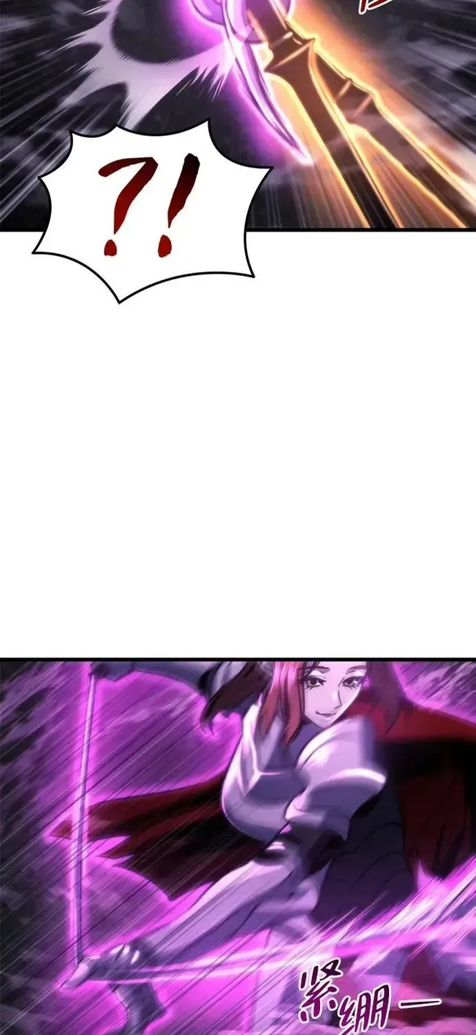 Mạt Thế Hậu Cần Chapter 86 - 22