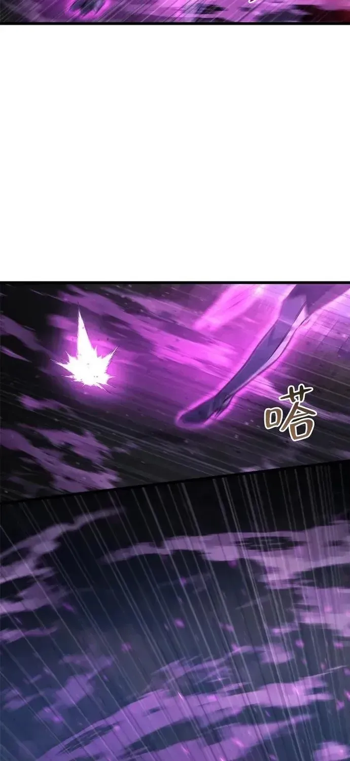 Mạt Thế Hậu Cần Chapter 86 - 23