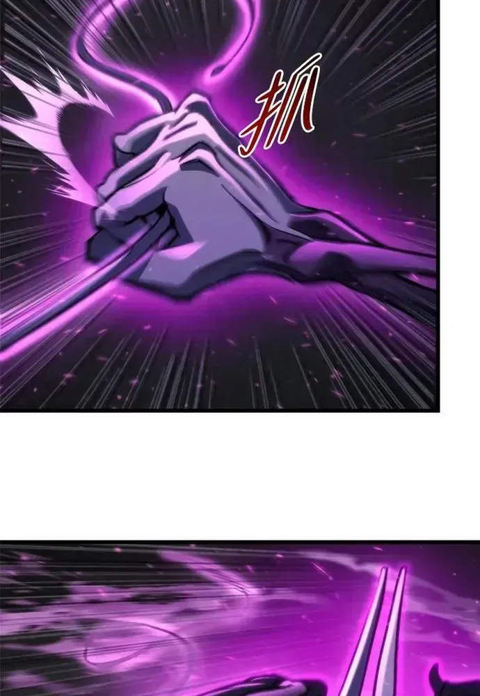 Mạt Thế Hậu Cần Chapter 86 - 28