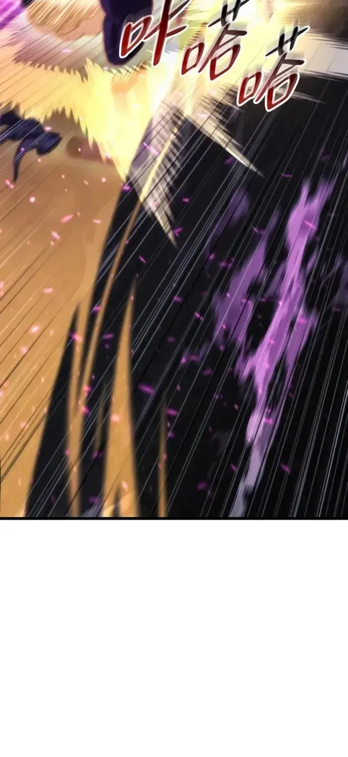 Mạt Thế Hậu Cần Chapter 86 - 31