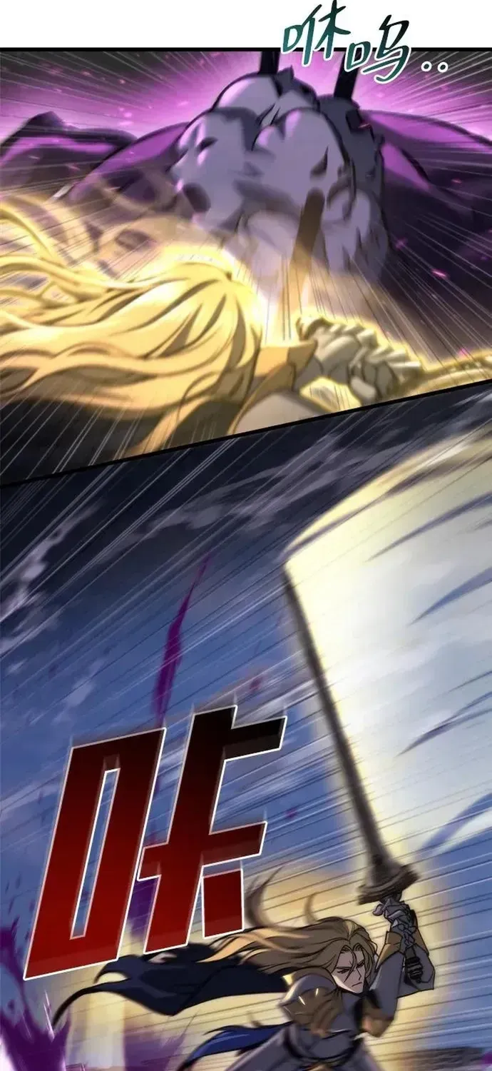 Mạt Thế Hậu Cần Chapter 86 - 33