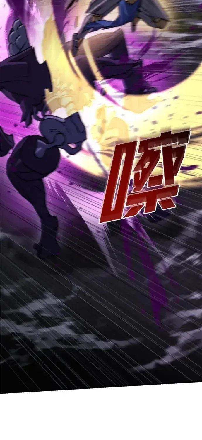 Mạt Thế Hậu Cần Chapter 86 - 34