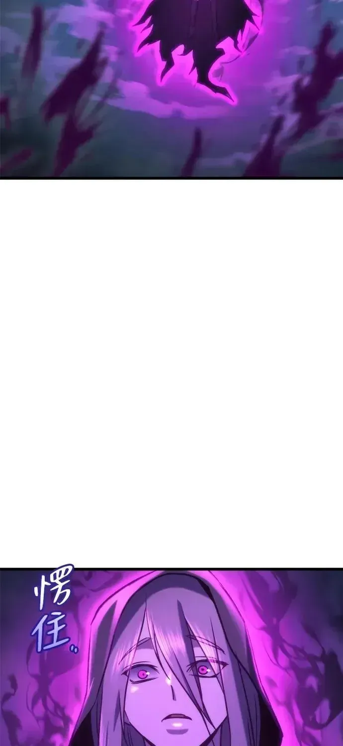 Mạt Thế Hậu Cần Chapter 86 - 37