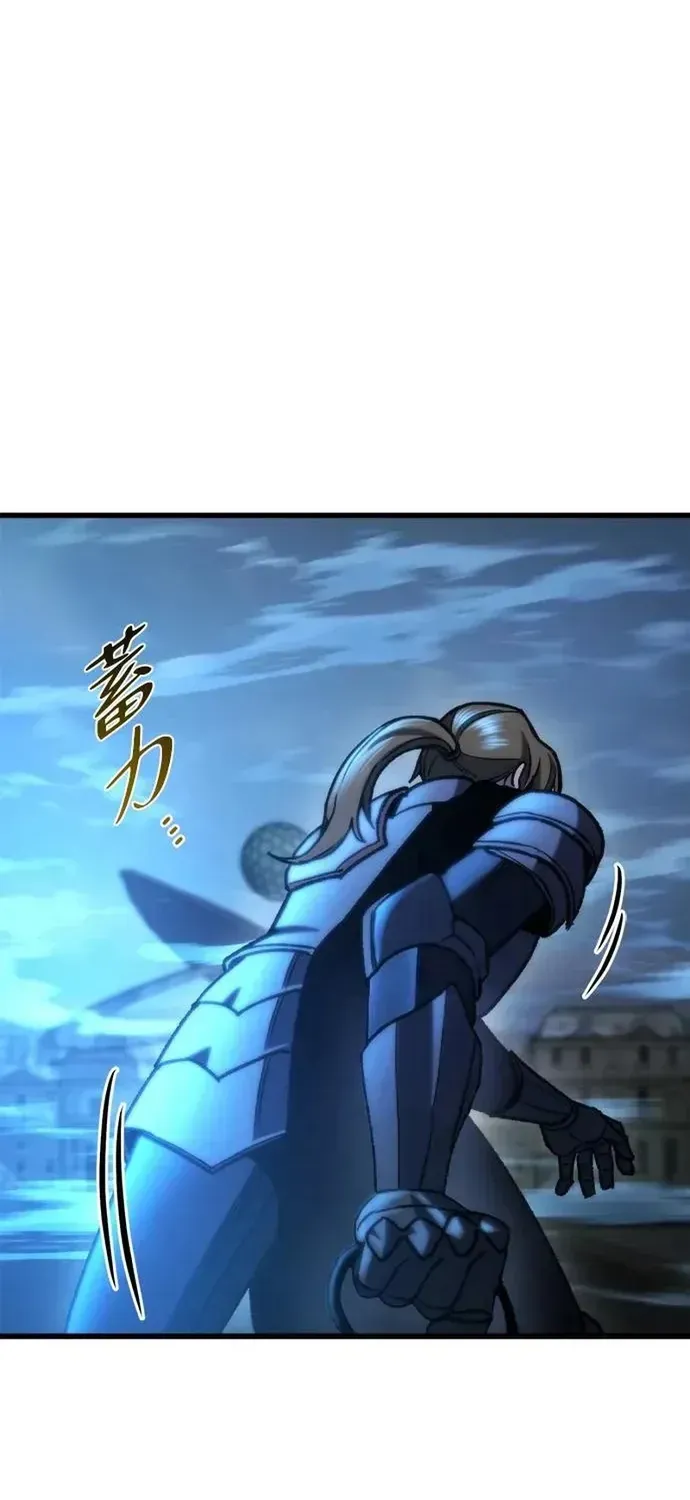 Mạt Thế Hậu Cần Chapter 86 - 50